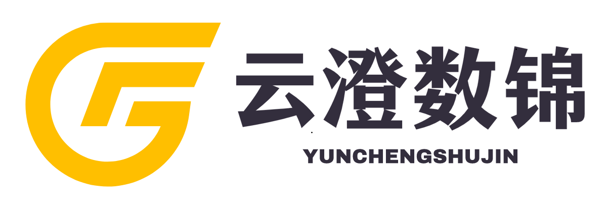 云澄数锦